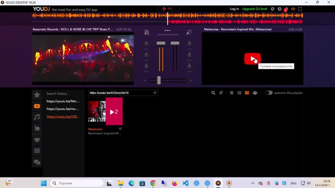 ScreenRecorder_20260412192627 (2)